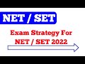 UGC NET / SET Exam Strategy !! MH SET / NET Exam 2022 !! नेट सेट 2022 !!