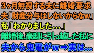 灰色のアヒルは従わなかったの配信のサムネイル画像