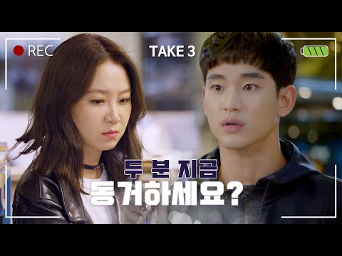 [숏드] [프로듀사 Ep.3] 나한테 관심있는 척 하더니 밀당하는 남자
