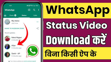Whatsapp Status Video Download Kaise Kare | How To Download Whatsapp Status