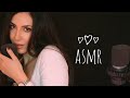 ASMR 10 Triggers that will cure your tingle immunity 💗 {Inaudible whispers} {mouth sounds} 💋💋💋