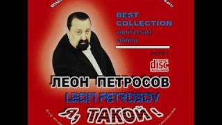 Leon Petrosov-Shyopot-2011-CD-