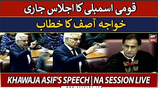 🔴LIVE | Khawaja Asif's Speech | NA Session Live | ARY News Live