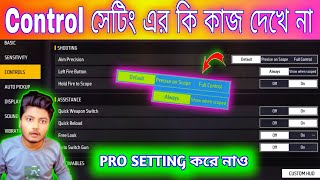 WHAT DOES FREE FIRE CONTROL SETTING || FREE FIRE CONTROL SETTING 2023 || FREE FIRE CONTROL SETTING