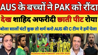 Shahid Afridi crying on Aus C TEAM Beat Pakistan in 2nd ODI Match 2026 | Babar Azam | Pak Reacts screenshot 2