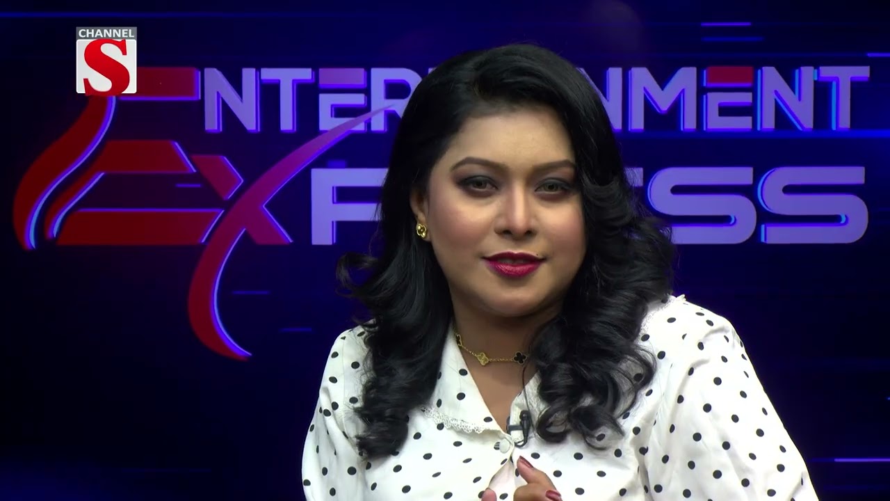 Entertainment  Express | Channel S Entertainment | EP- 01 | Channel S | Media World News 2026