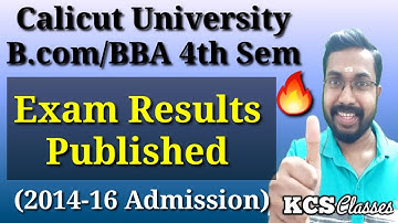 Exam Results Published 🔥|Calicut University B.com/BBA 4th Semester One Time Supplementary