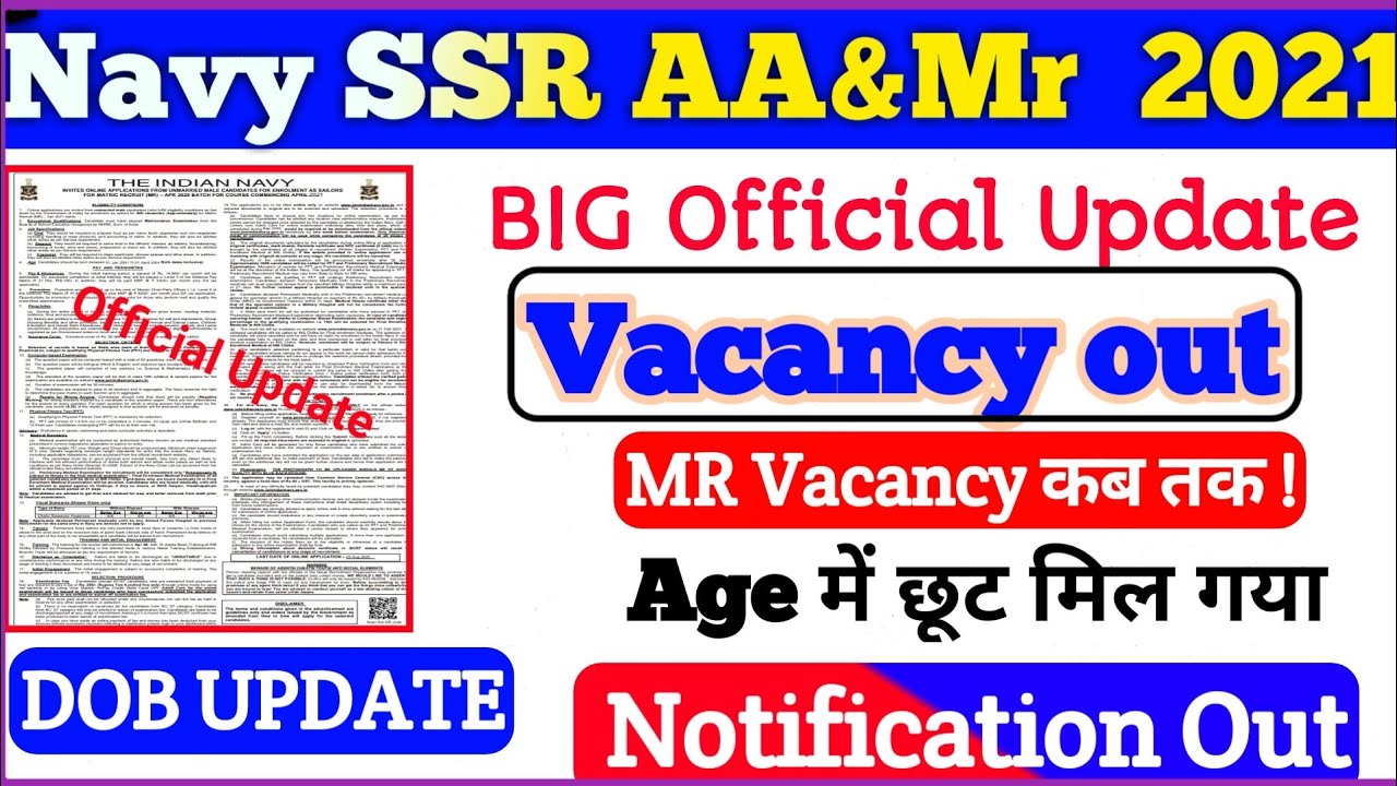 Navy SSR AA VACANCY 2021/Age Reflexion //MR VACANCY UPDATE||Notification Out Update 