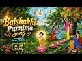 Baisakhi Purnima Chand | Baishakhi purnima songs 2026 | Dooduk Creation