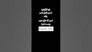#عبدالرحمن_مسعد #عبدالرحمن_مسعد_تلاوة_جديدة
