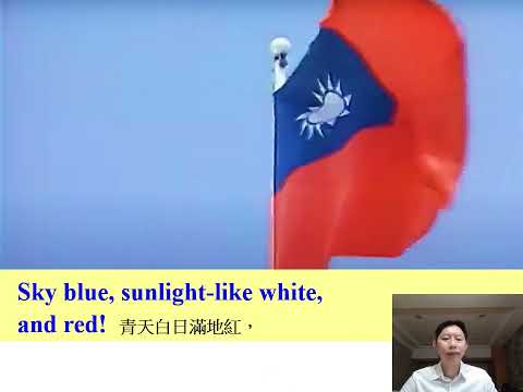 我們愛國旗 英譯教學影片 By 梁國平