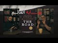 تحفة كورماك ماكارثي  