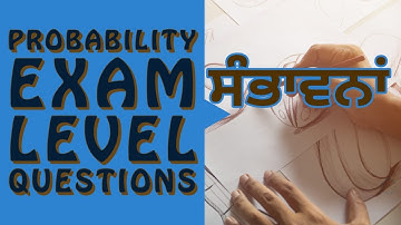 Probability Exam Level MCQ ,Math  ett second exam,5994 math live class.Lecture-39