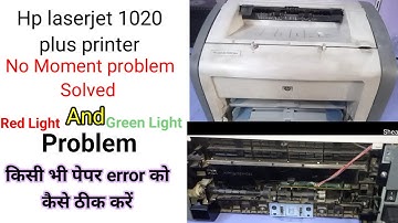 Hp laserjet 1020 plus printer// No Moment problem solved// Red And Green Light problem // Pepar Jam