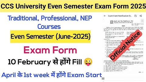 CCS University Even Semester Exam Form Official Notice 2025 | CCSU Even Semester Exam Form 2025