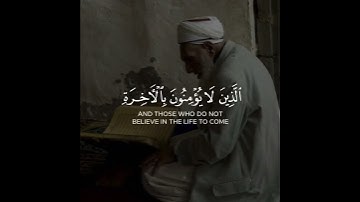 حالات واتس قرآن ❤️🌟 القارئ سعيد الخطيب ❤️🌟