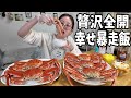 【ズワイガニ5杯】ひとりで爆食して、最後は雑炊までいく🦀