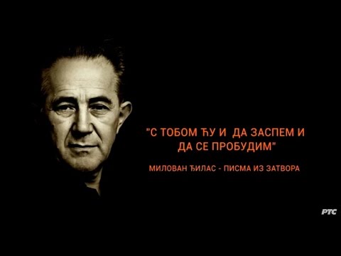 Video: Pisac, disident, sovjetski politički zatvorenik Marchenko Anatoly Tikhonovich: biografija, značajke aktivnosti i zanimljive činjenice