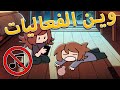 السياحة في القطيف السياحة في القطيف