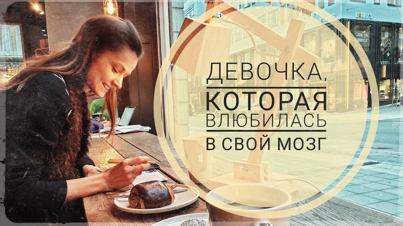 Читать венди сузуки странная девочка которая влюбилась в мозг читать онлайн