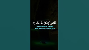 سورة الطارق #quran #القرآن #اكسبلور #ترند #beautiful #تلاوة #لايك