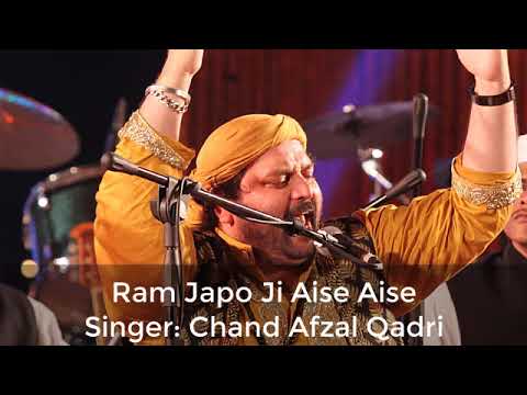Ram Japo Ji Aise Aise by Chand Afzal Qadri