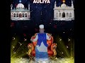 Huzoor siraj ul auliya hazrat alhaj khwaja sufi majidul hassan shah hasani ra