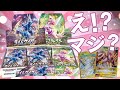 【ポケカ】新弾の俺の引きがバグってる件【タイムゲイザー＆スペースジャグラー開封】