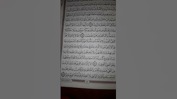 ايه من أعظم آيات القرآن ايه الكرسي بصوت يهتز له القلوب