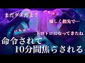 【女性向けASMR】最後まで我慢できる？