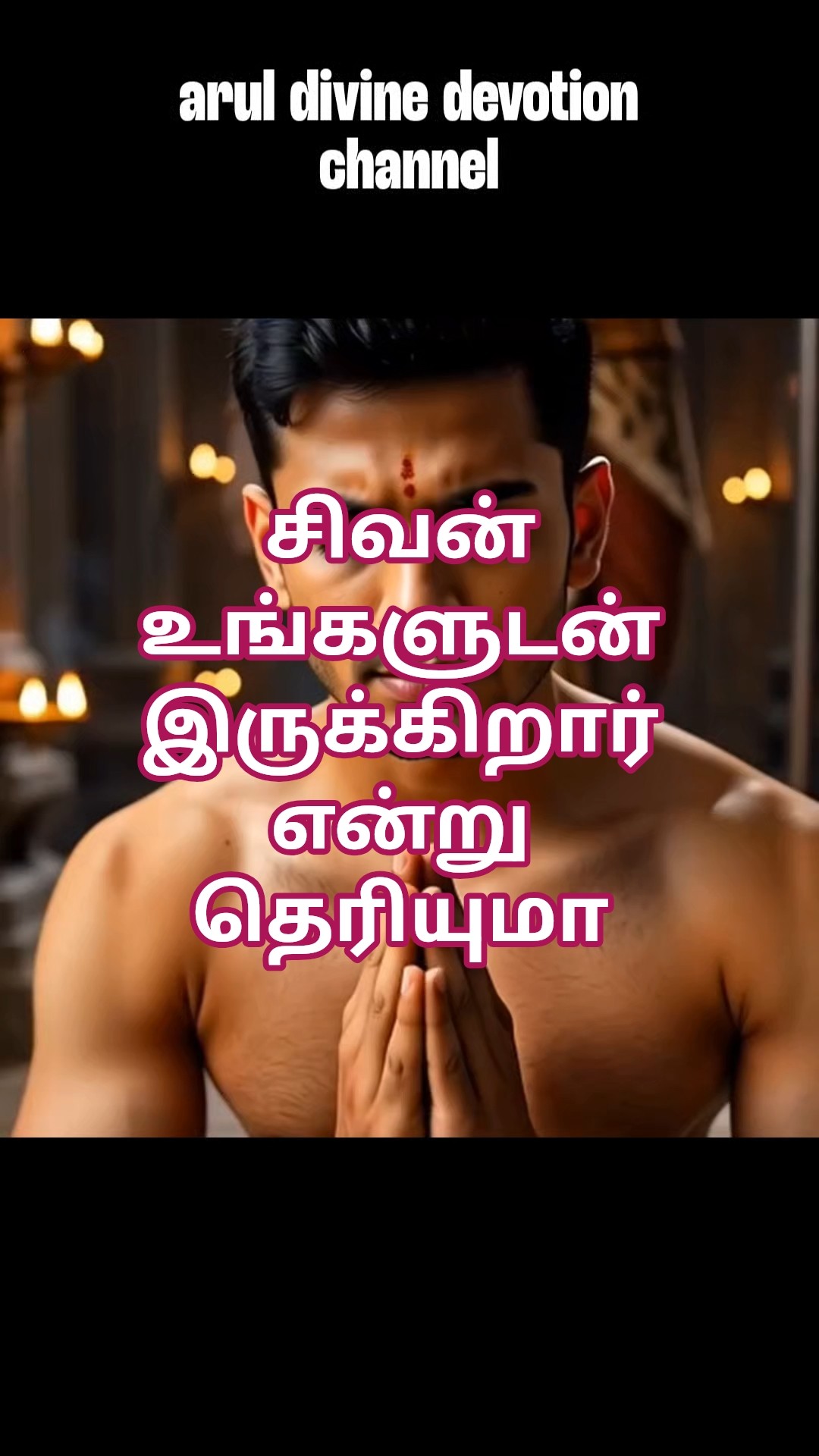 siva - ShareChat
