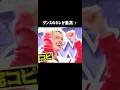 BTS先輩の曲を完璧に踊るヒスン#enhypen #heeseung #jake #jungwon #niki  #ENHYPEN #ヒスン #それスノ #それsnowmanにやらせて下さい #BTS