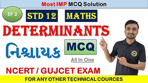 STD 12 MATHS: Determinants નિશ્ચાયક | MCQ | Ep 2 | NCERT | GUJCET | JEE MAIN | GSEB