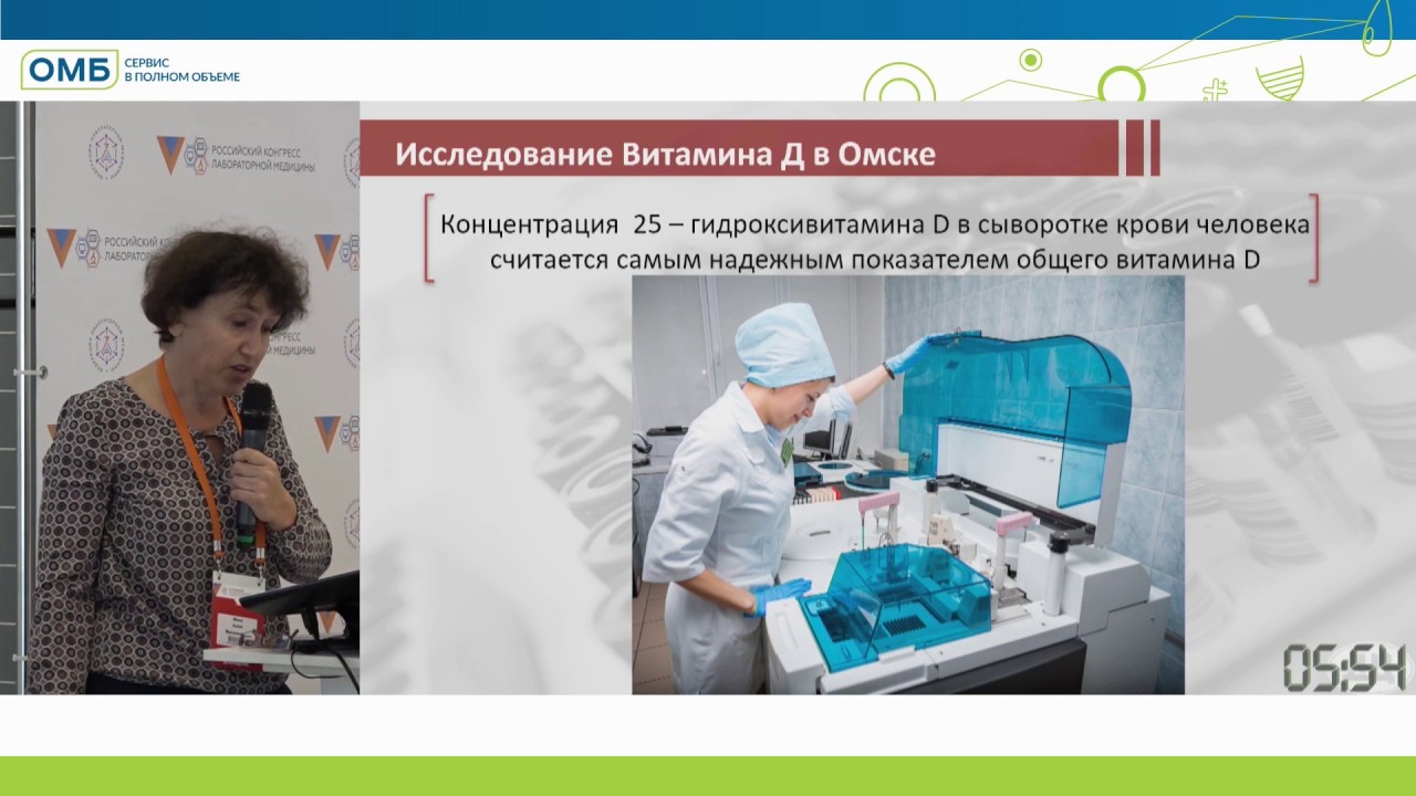 Вакансии врач омск. Про докторов Омск. Кухлова врач Омск. Фишбух врач Омск.