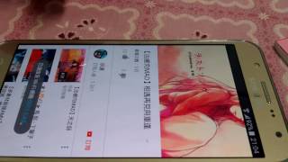 SAMSUNG GALAXY J7 WIFI test (20160622)