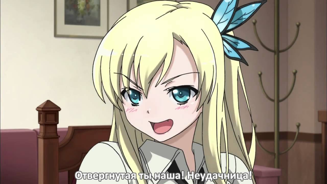 Was Ist Boku Was Ist Boku