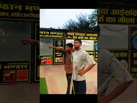 पता करो इसके पीछे किसका हाथ हे 🤣😜