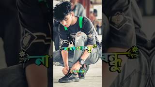 Download Lagu Sadhin Basar Tik tok Video 💗#fyp #foryou #vairalshort #foryourpage #youtubeshorts #tiktok #youtube MP3