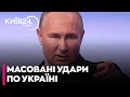 ⚡ПУТІН планує ПРОДОВЖУВАТИМЕ АТАКИ на енергетичну систему України - ОЛЕГ САРКІЦ