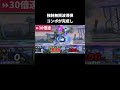 波導弾停止バグ【スマブラX】#スマブラ#ルカリオ