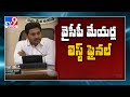 YSRCP to announce names for mayor, municipal chairperson posts today