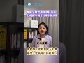 反對抹紅與政壇競爭