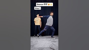 Bhojpuri Dance Steps | Dance Tutorial | Learn Dance Steps | #shortsvideo #shorts #dancetutorial