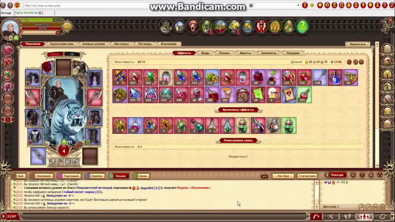 легенда: наследие драконов. Dwar легенда наследие драконов. двар легенда наследие. игра легенда наследие дракона. легенда наследие прайм.