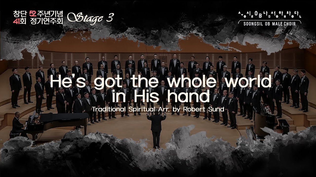 He's got the whole world in His hand