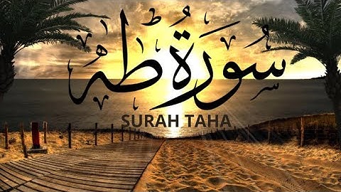 سورة طَه تلاوة مميزة  بصوت هادئ يريح القلوب - Surah Taha