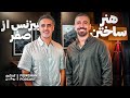 ذهنیت کارفرمایی هنر ساختن امپراتوری ۵۳ 