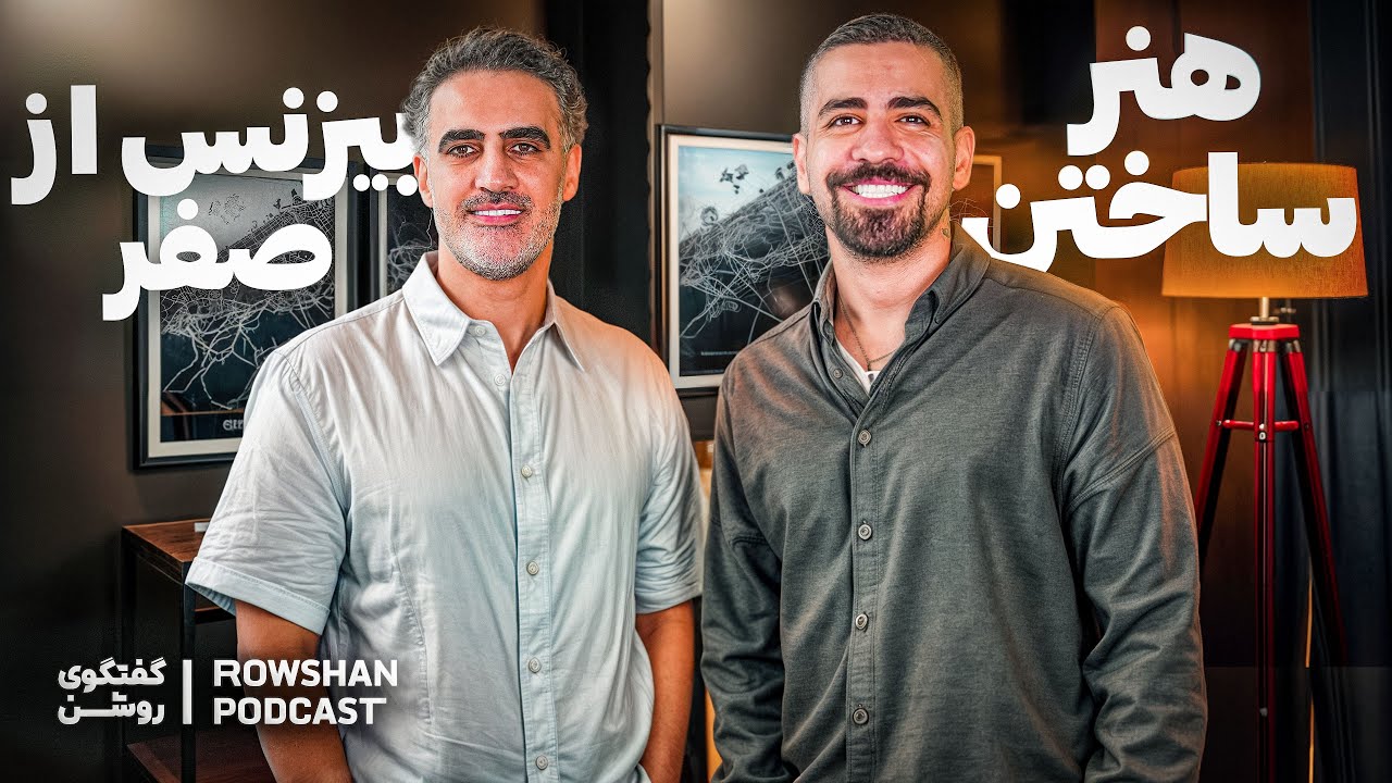 ذهنیت کارفرمایی؛ هنر ساختن امپراتوری (۵۳)