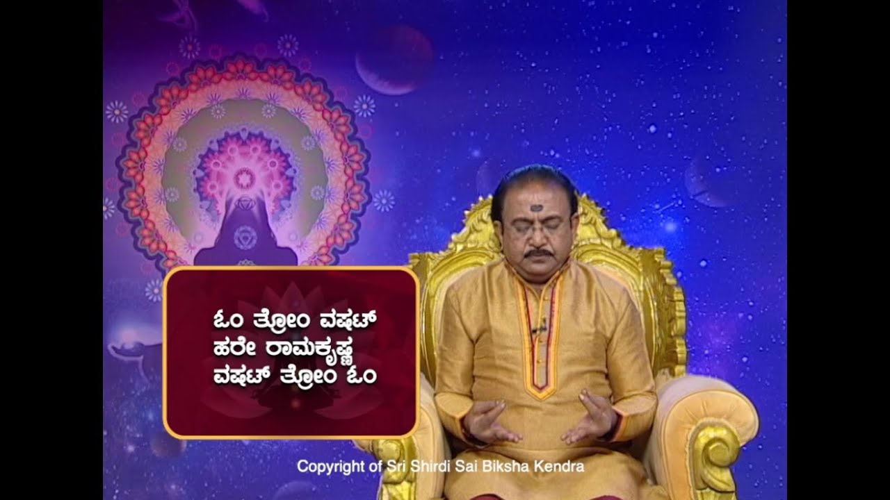 ಅದೃಷ್ಟವನ್ನು ಬದಲಾಯಿಸಲು ಕರ್ಮಗಳನ್ನು ಶುದ್ಧೀಕರಿಸಿ | Purify actions to change your FATE -Ep900 20-Jul-2022