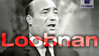 wadih el safi loobnan ya ote3et sama وديع الصافي لبنان يا قطعة سما
